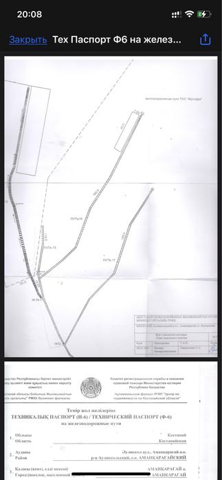 Ангар, зернохранилище