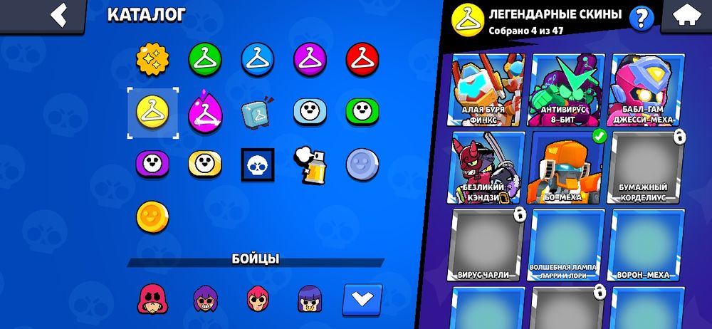 Аккаунт в Brawl stars