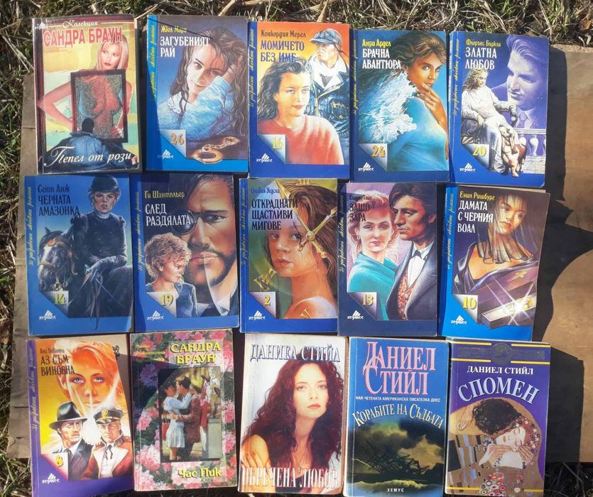 Продавам много хубави интересни книги