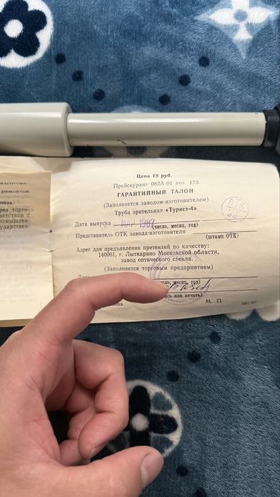 Продам бинокль зрительная трубка