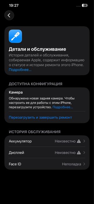 Iphone 12 pro max 128 gb