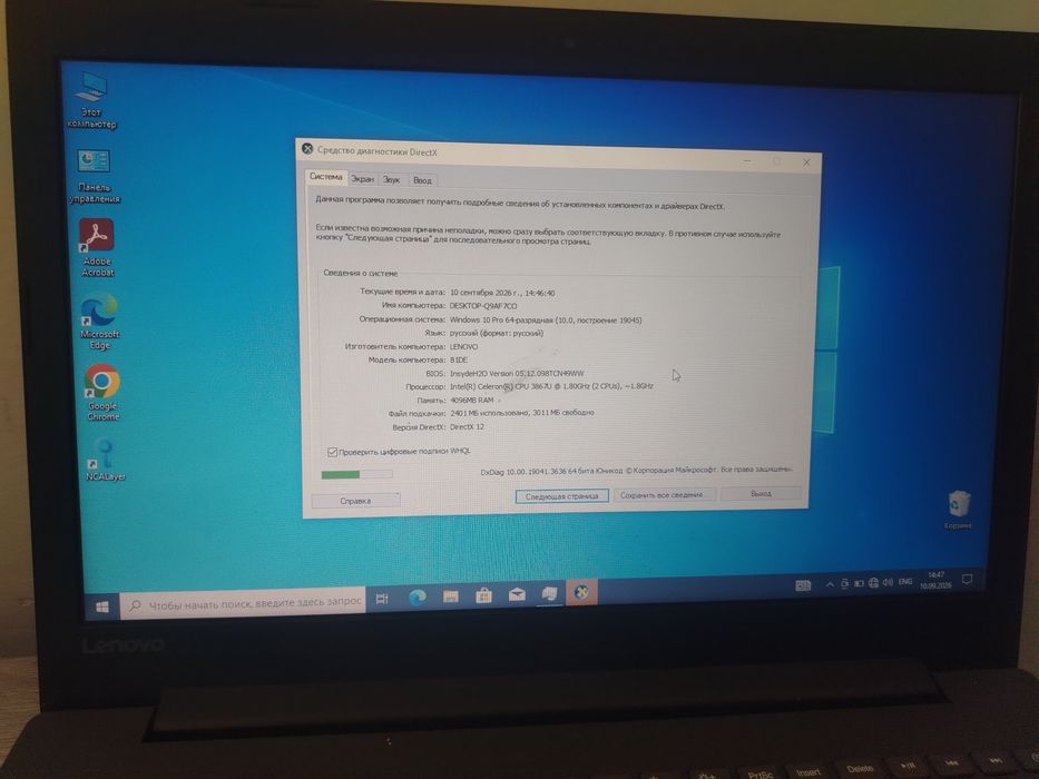 Ноутбук Lenovo IdeaPad 330-15IKB