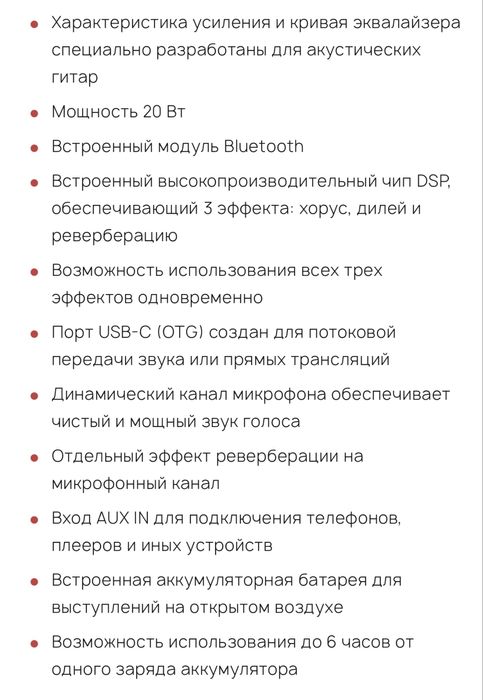 Комбоусилитель  JOYO AS 20S