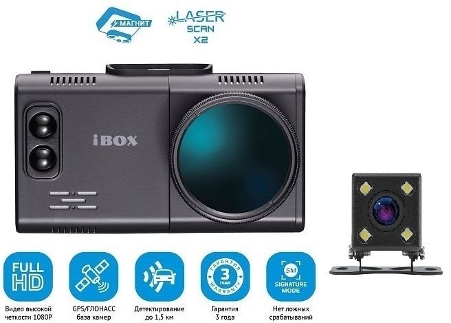 Видеорегистратор 3 в 1