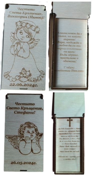 Дървени пликове за пари
