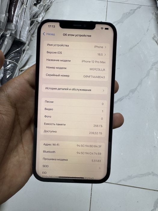 iPhone 12 Pro Max 256GB