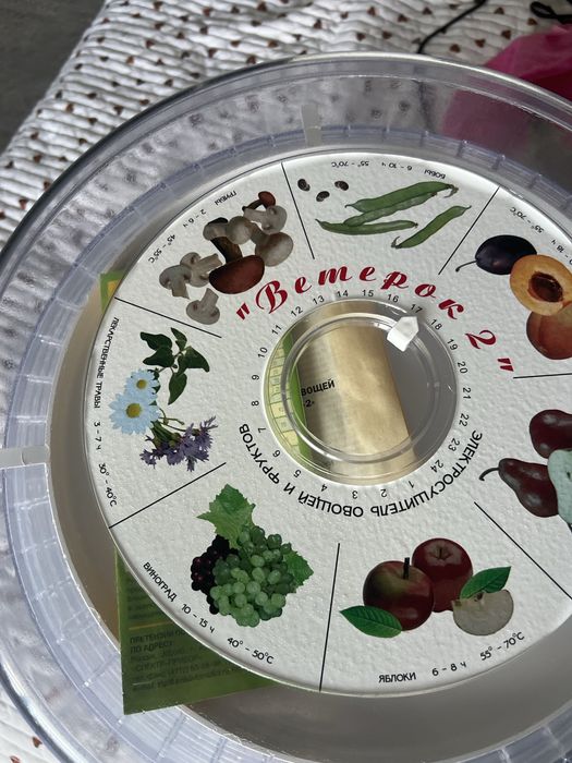 Продаю электро сушилку