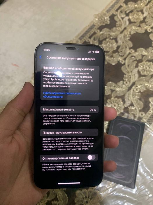 Iphone 12 Pro ideal SROCHNA