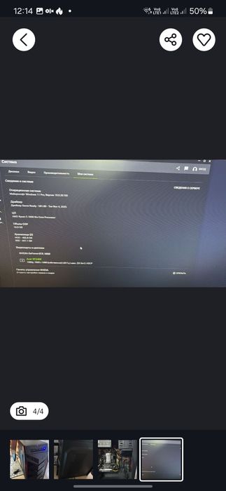 Продам компьютер в сборе