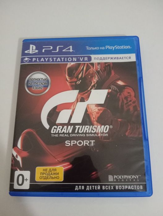 Gran Turismo Sport диск