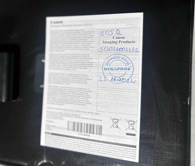 Canon EOS R Body + 2 батерии + кутия | до 50 000 кадъра