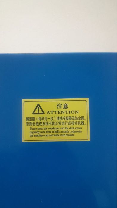 "Чешуйчатый льдогенератор Icesnow (1 тонна/сутки) — 2025 г.в."