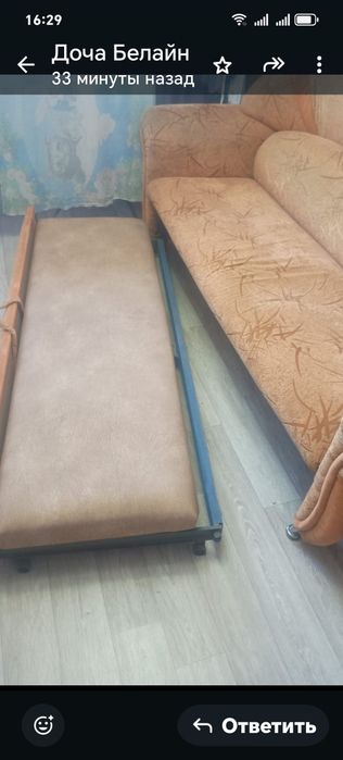 Отдам даром Мини диван и диванван.