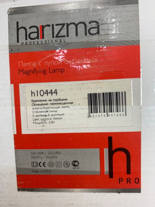 Лампа увеличительная