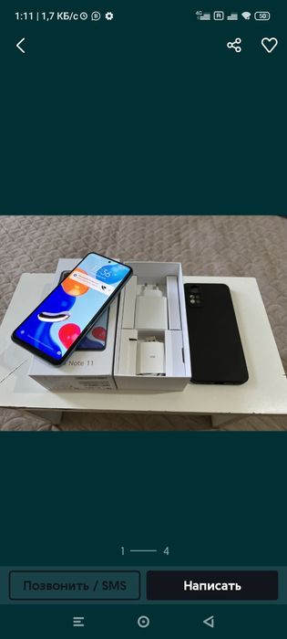 Редми нот 11,128