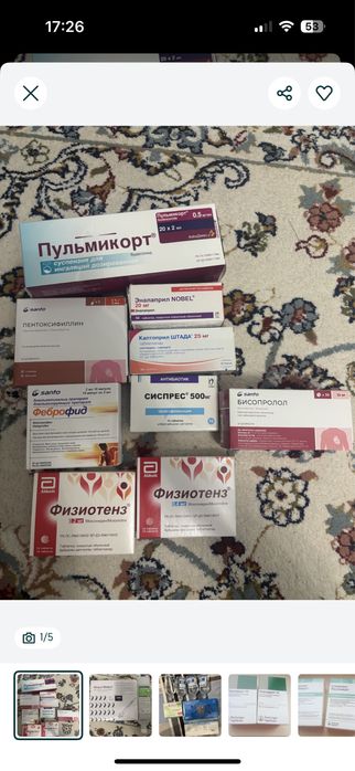 Для профилактики здоровья