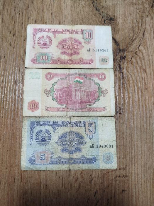 Продам монеты одним лотом.