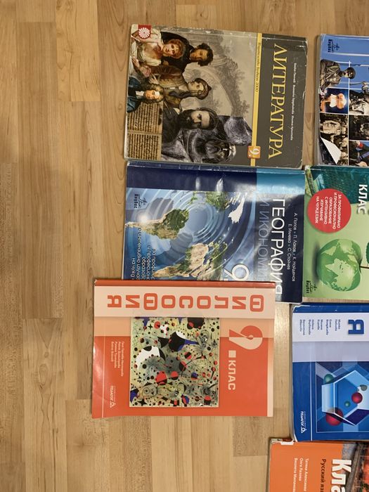 Учебници 9клас!!