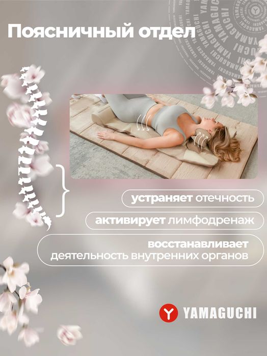 Массажный матрас Axiom Wave PRO