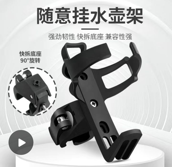 Велосипед Фляго держатель велосипедный