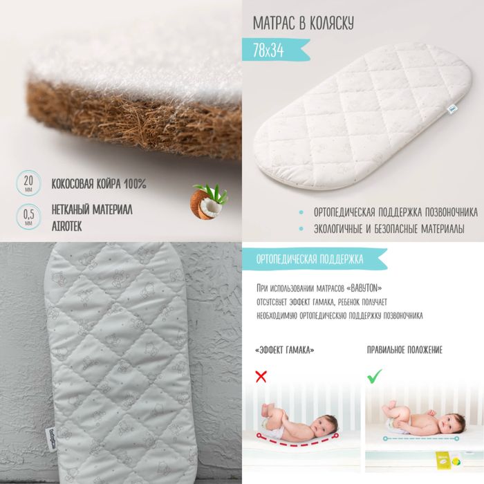 Продам детские товары