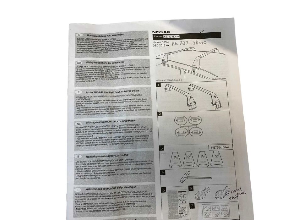 Напречни Греди за багажник Алуминиеви Nissan Navara D23 2015-21 Нови