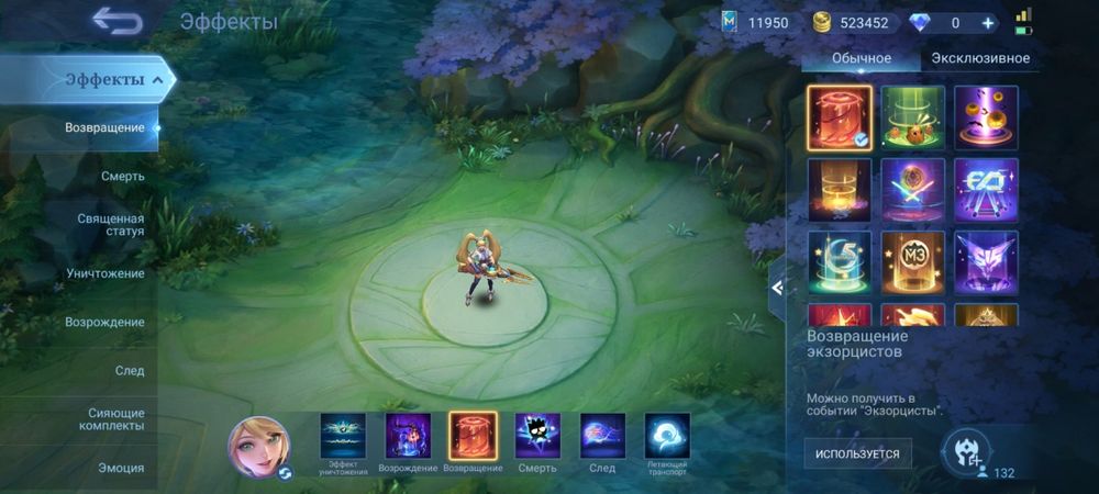 Mobile legends bang bang