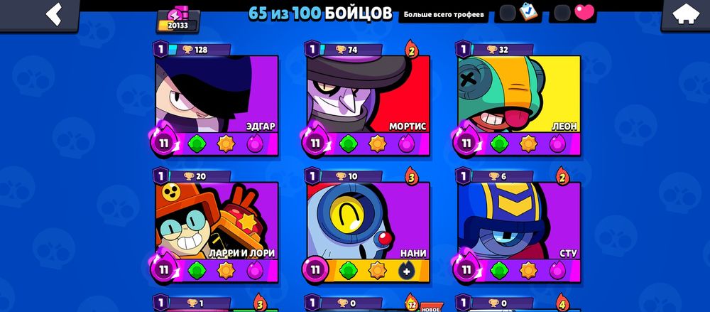 Продам акк бравл старс