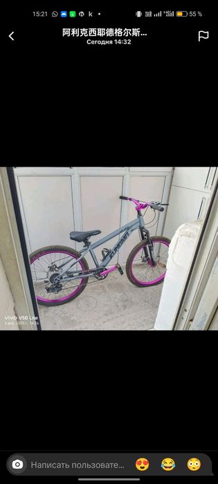 Велосипед Kungma