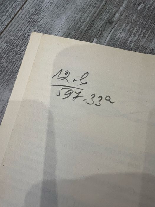 Силвия Дей , Луиз Пени