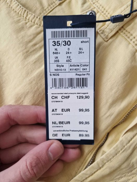 Панталон gardeur