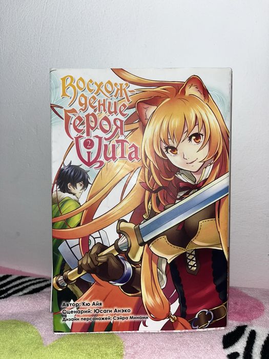 Манга в идеальном состоянии