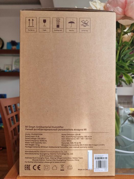 Овлажнител Xiaomi Mi Smart 4.5L