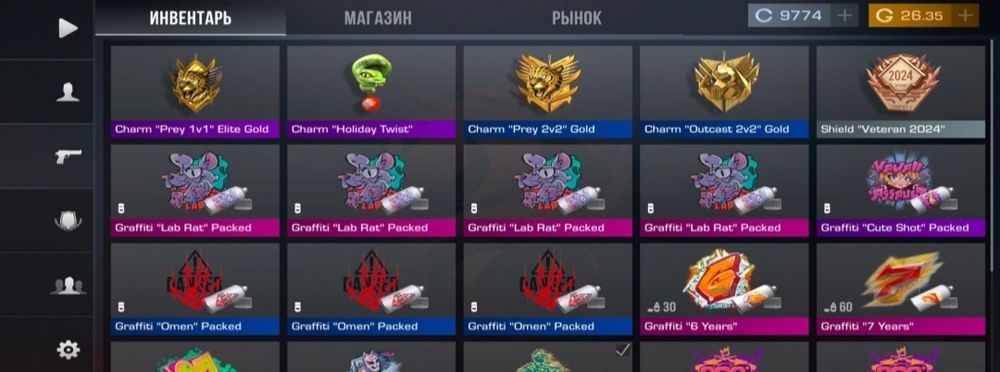 Жирный ак стандофф 2