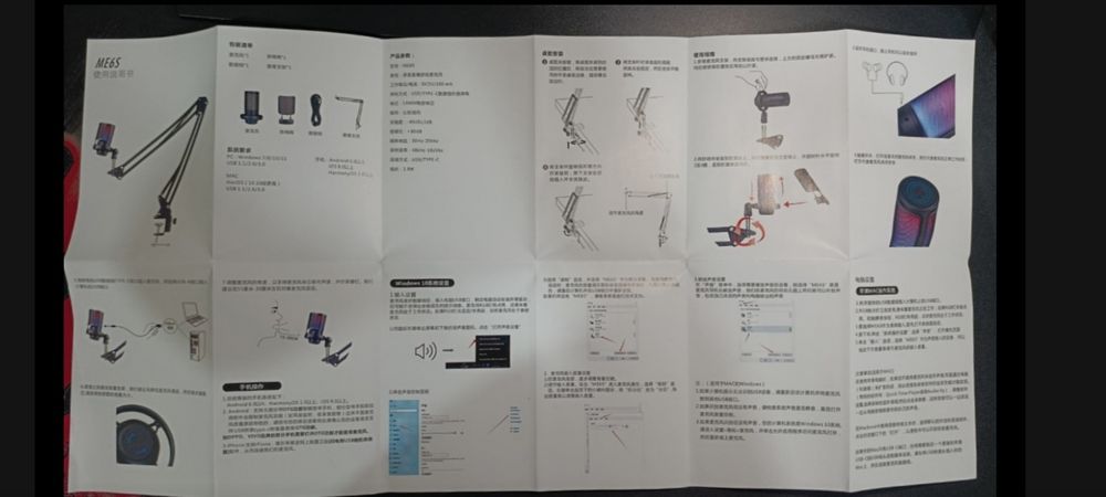 Микрофон  игровой