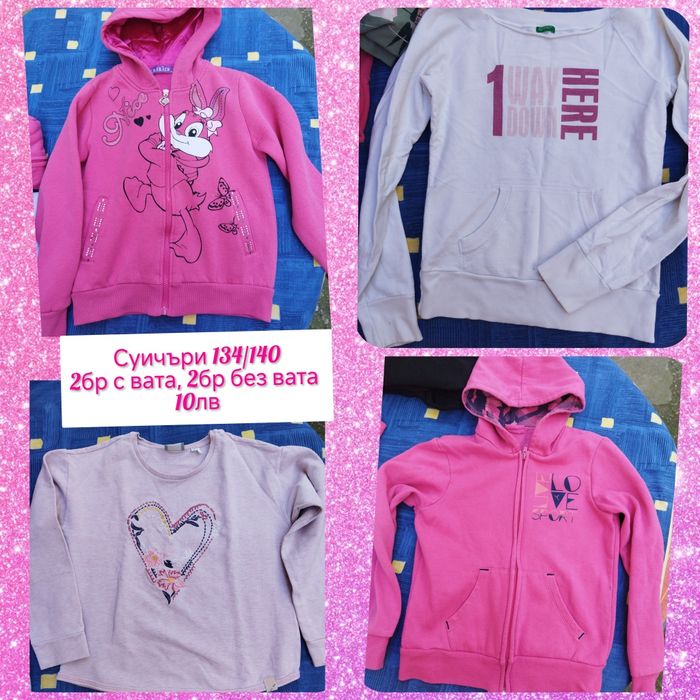 Дрехи за момиче 9-10г/134-140см