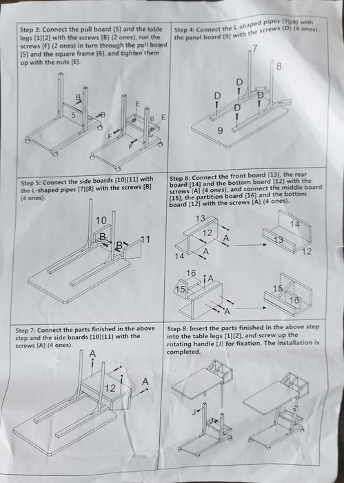 Маса за лаптоп, преносимо бюро.