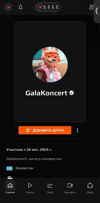 Faceit account 10 lvl