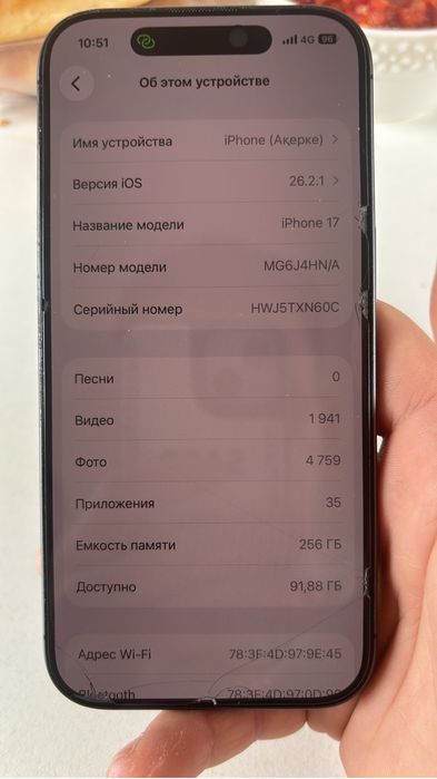 Айфон 17 256Гб 100% жақсы жағдайд