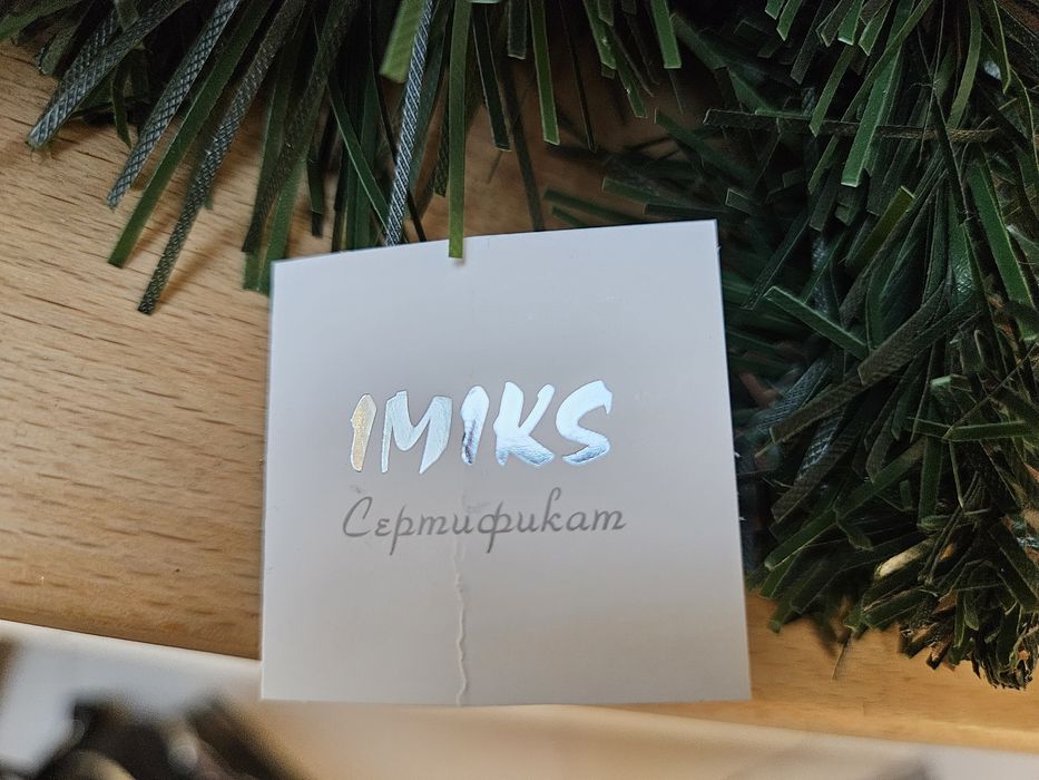 Пръстен Ахат, нов!