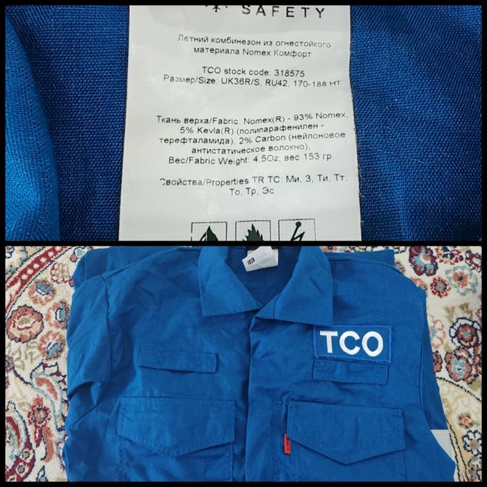 Комбинезон летний