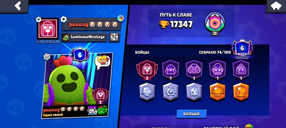 Обмен на другой бс акаунт