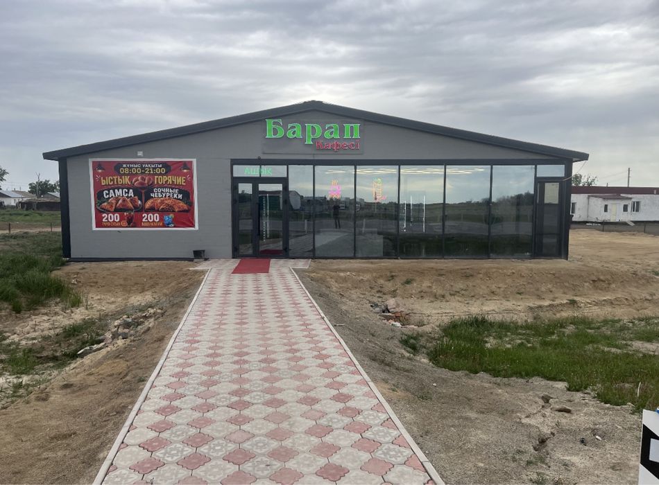 Придорожное кафе