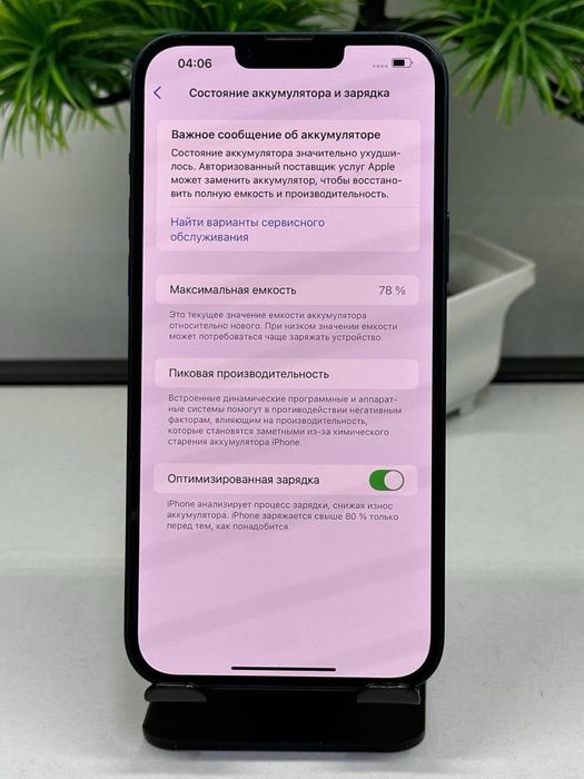 iPhone14 Plus (EAC)/ 256gb / Akb 78%