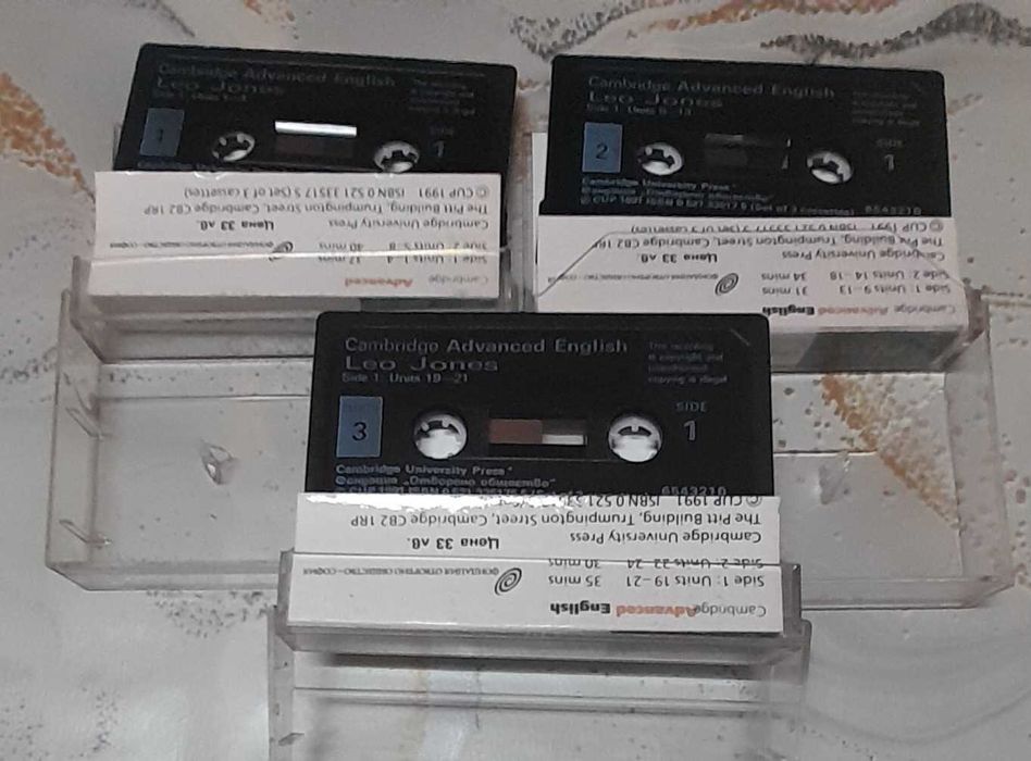 Аудио касети , за напреднал Английски от Кембридж