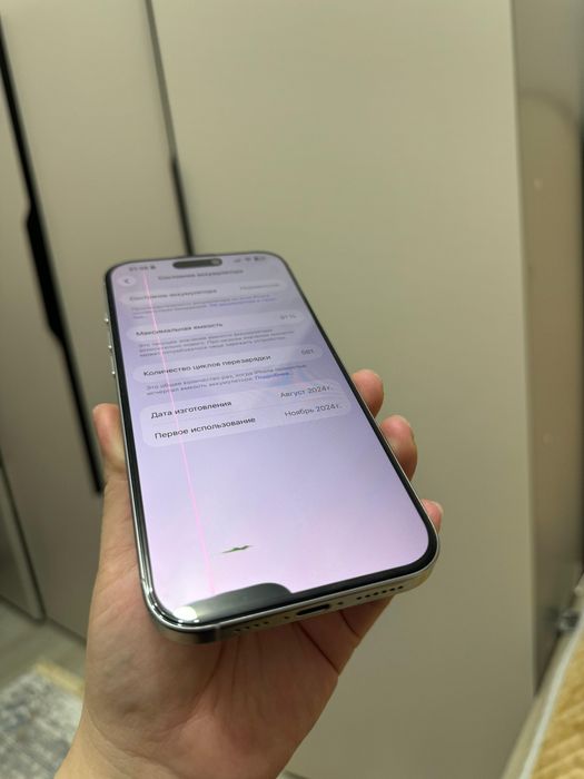 Iphone 16 Pro Max 256gb