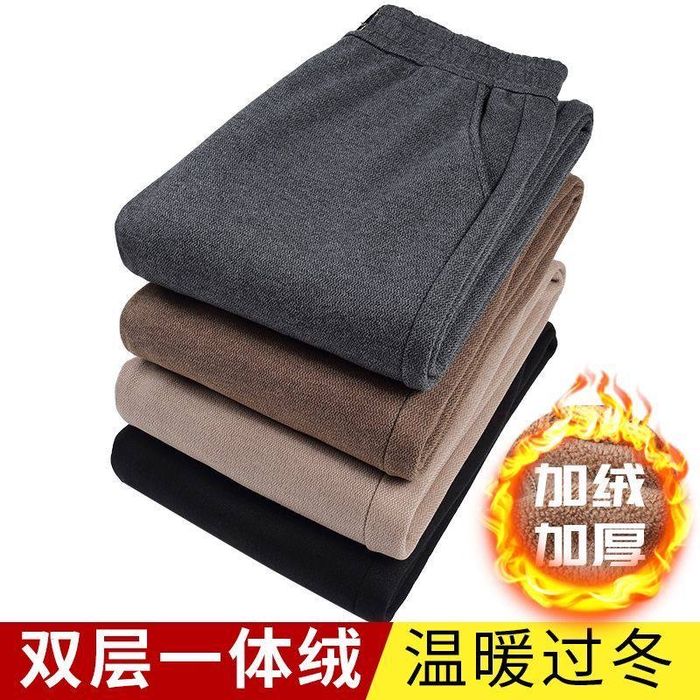 Брюки утепленные распродажа!