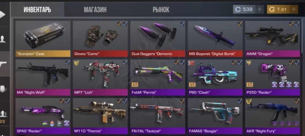 продам ак без скама торг 1500