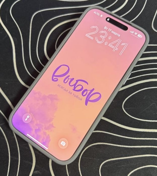 Читай описание! Iphone 17 pro max 256 EAC на Iphone 17 pro