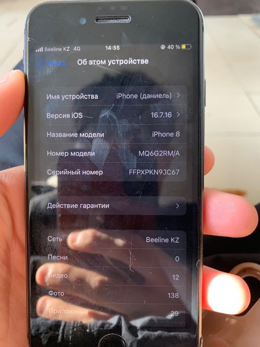 продам айфон 8 64гб